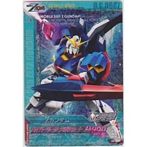 Zガンダム[CP／B8弾]