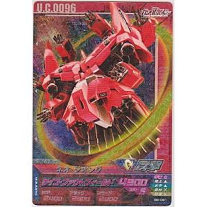 ネオ・ジオング[CP／B8弾]