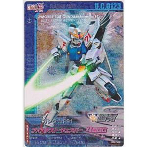 ガンダムF91[CP／B8弾]