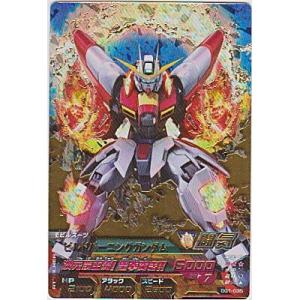 ビルドバーニングガンダム[PR／BG1弾]