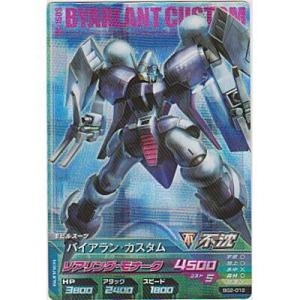 ガンダムトライエイジ BUILD G1弾 P （BG1-040） G-セルフ (大気圏
