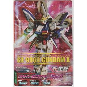 ガンダムX[MR／BG2弾]