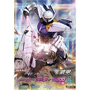 ∀ガンダム[MR／BG2弾]