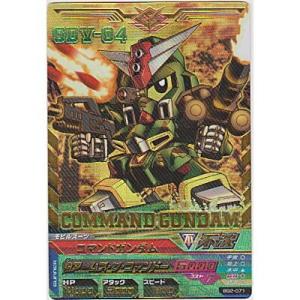 コマンドガンダム[SEC／BG2弾]