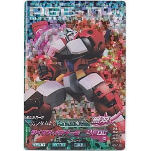 ガンダムAGE-1タイタス[MR／BG3弾]