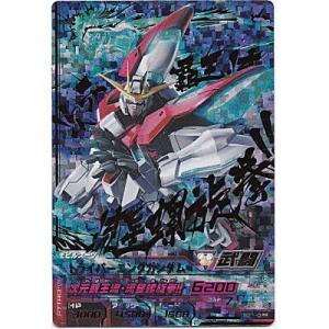 トライバーニングガンダム[PR／BG3弾]