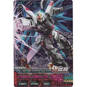 フリーダムガンダム[MR／BG4弾]