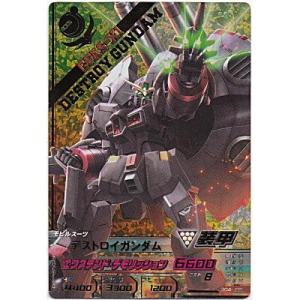 デストロイガンダム[PR／BG4弾]