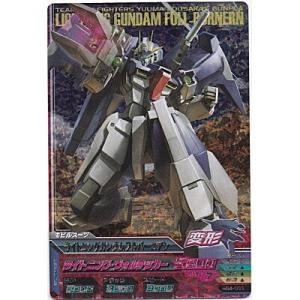 ライトニングガンダムフルバーニアン[MR／BG4弾]
