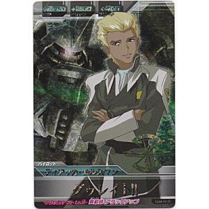 ディアッカ・エルスマン[MR／BG4弾]