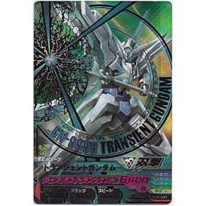 トランジェントガンダム[PR／BG5弾]