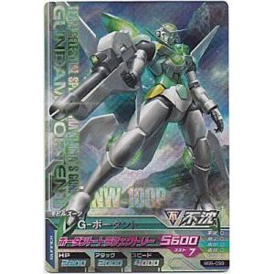 G-ポータント[MR／BG5弾]