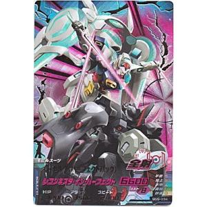 G-セルフ（パーフェクトパック）[PR／BG5弾]