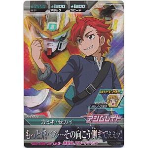 カミキ・セカイ [MR／BG5弾]