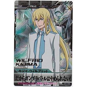 キジマ・ウィルフリッド[PR／BG5弾]※裏枠にごく微キズ