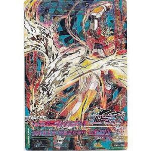 トライバーニングガンダム[CP／BG5弾]