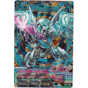 G-セルフ（パーフェクトパック）[CP／BG5弾]