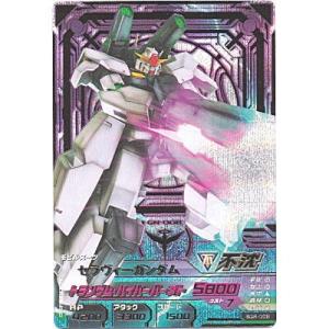 セラヴィーガンダム[PR／BG6弾]