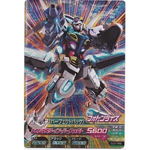 G-セルフ（パーフェクトパック）[MR／BG6弾]