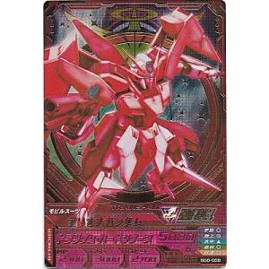 アリオスガンダム[CP／BG6弾]