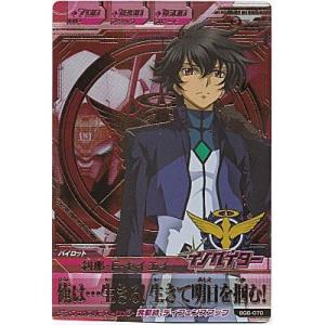 刹那・F・セイエイ[CP／BG6弾]