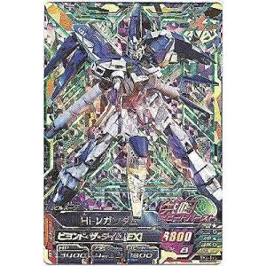 Hi-νガンダム[PR／TK1弾]