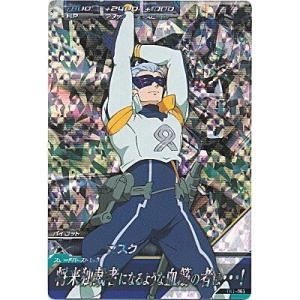 マスク[MR／TK1弾]