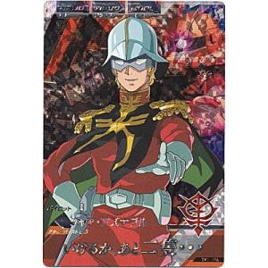 シャア・アズナブル[MR／TK1弾]