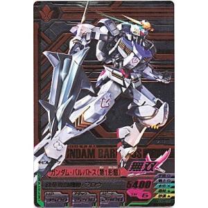 ガンダム・バルバトス（第1形態）[CP／TK1弾]