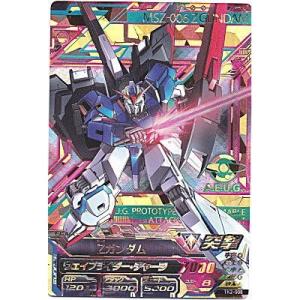 Zガンダム[PR／TK2弾]