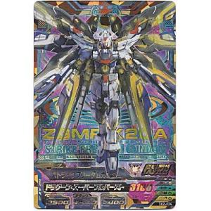 ストライクフリーダムガンダム[PR／TK2弾]