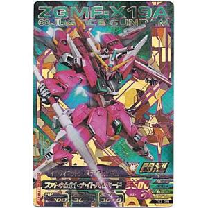 インフィニットジャスティスガンダム[PR／TK2弾]