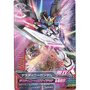 ディスティニーガンダム[MR／TK2弾]