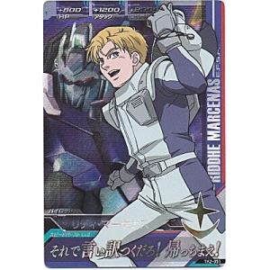 リディ・マーセナス[MR／TK2弾]