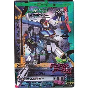 ZZガンダム[CP／TK2弾]