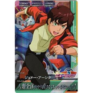 ジュドー・アーシタ[MR／TK3弾]