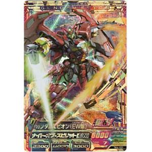 ガンダムエピオン（EW版）[PR／TK4弾]