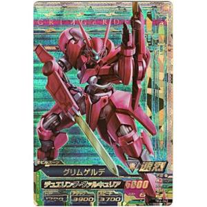 グリムゲルデ[PR／TK4弾]