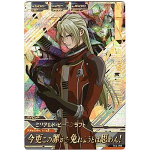 ミリアルド・ピースクラフト[PR／TK4弾]