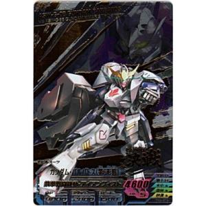 ガンダム・バルバトス（第6形態）[CP／TK4弾]