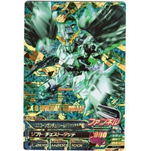 ユニコーンガンダム（シールドファンネル装備）[PR／TK5弾]