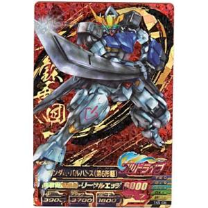 ガンダムトライエイジ 4弾 R ガンダムAGE-1 フラット 【ドリルAGE