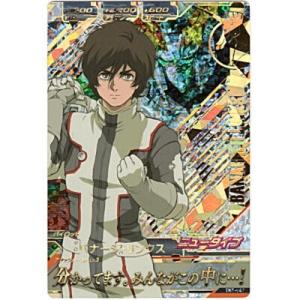 バナージ・リンクス[PR／TK5弾]