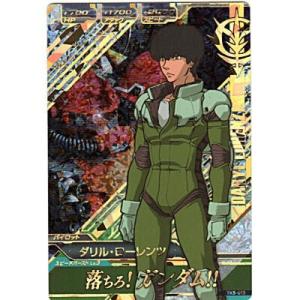 ダリル・ローレンツ[PR／TK5弾]