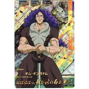 ギム・ギンガナム[PR／TK6弾]