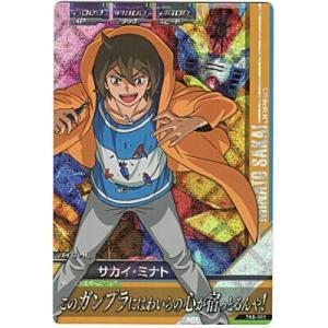 サカイ・ミナト[MR／TK6弾]