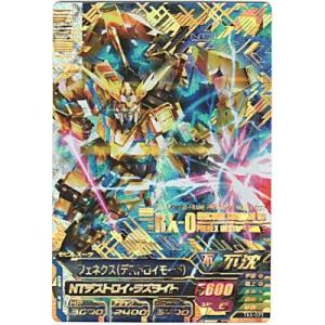 フェネクス・デストロイモード[RE:SEC／TK6弾]