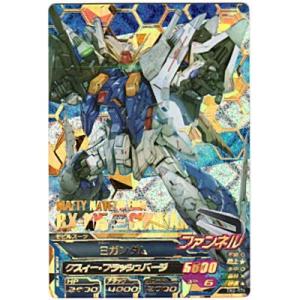 クスィーガンダム[RE:SEC／TK6弾]