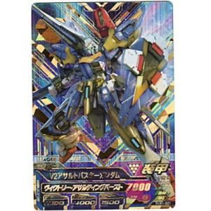 V2 アサルトバスターガンダム[PR／TKR1弾]※角に微キズ