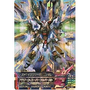 ストライクフリーダムガンダム[PR／TKR1弾]